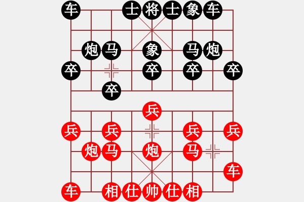 象棋棋譜圖片：。！[984379200] -VS- 嘴角揚(yáng)揚(yáng)[50129759] - 步數(shù)：10 