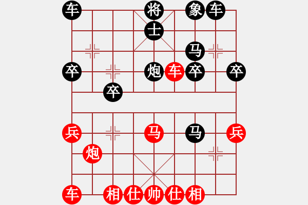 象棋棋譜圖片：。！[984379200] -VS- 嘴角揚(yáng)揚(yáng)[50129759] - 步數(shù)：30 