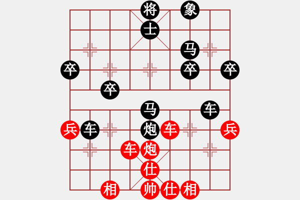 象棋棋譜圖片：。！[984379200] -VS- 嘴角揚(yáng)揚(yáng)[50129759] - 步數(shù)：40 