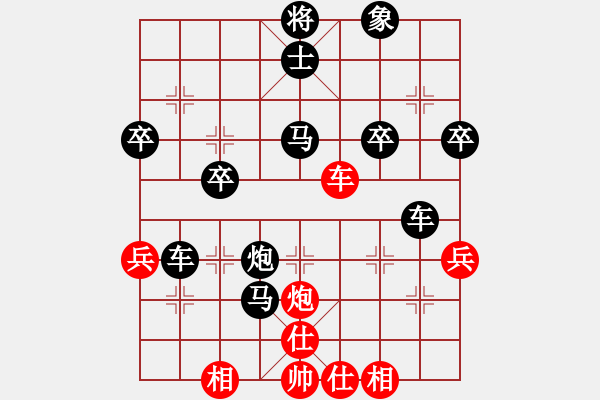 象棋棋譜圖片：。！[984379200] -VS- 嘴角揚(yáng)揚(yáng)[50129759] - 步數(shù)：46 