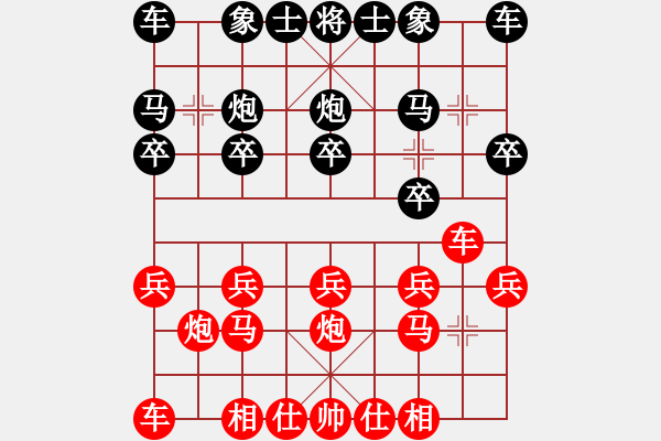 象棋棋譜圖片：君臨天下778899[紅] -VS- I老狼[黑] - 步數(shù)：10 