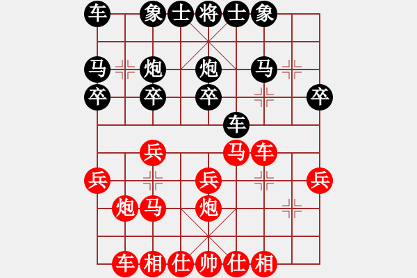 象棋棋譜圖片：君臨天下778899[紅] -VS- I老狼[黑] - 步數(shù)：20 