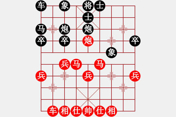 象棋棋譜圖片：君臨天下778899[紅] -VS- I老狼[黑] - 步數(shù)：30 