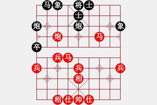 象棋棋譜圖片：君臨天下778899[紅] -VS- I老狼[黑] - 步數(shù)：40 