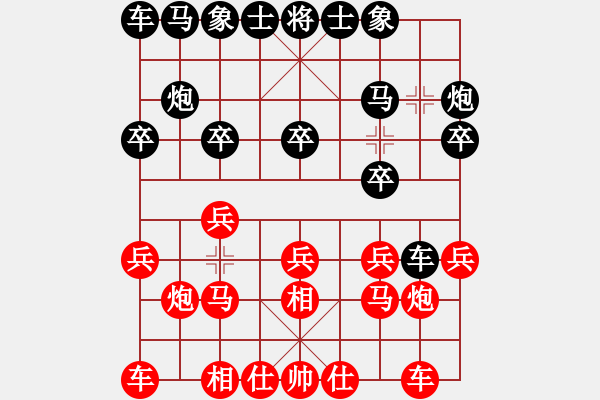 象棋棋譜圖片：海鳥(5r)-和-讓列寧先走(5r) - 步數(shù)：10 