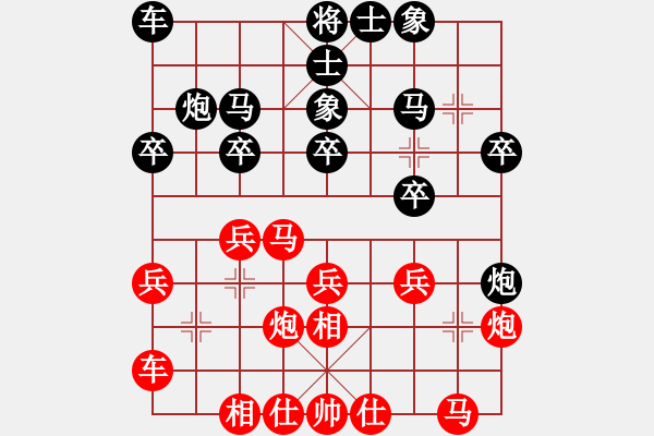 象棋棋譜圖片：海鳥(5r)-和-讓列寧先走(5r) - 步數(shù)：20 