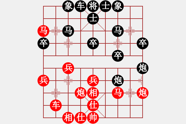 象棋棋譜圖片：海鳥(5r)-和-讓列寧先走(5r) - 步數(shù)：30 