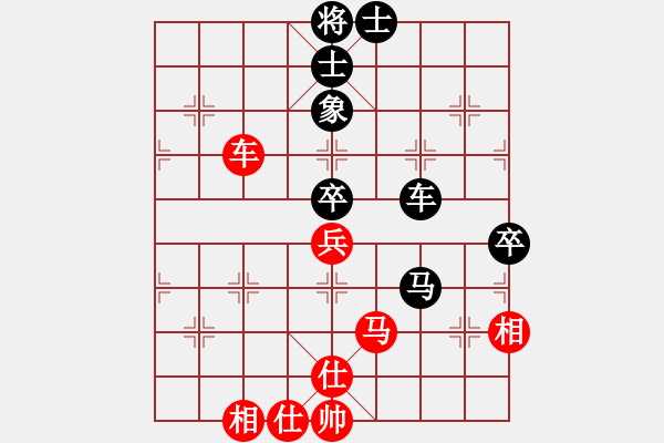 象棋棋譜圖片：海鳥(5r)-和-讓列寧先走(5r) - 步數(shù)：70 