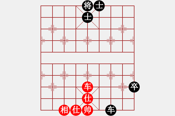 象棋棋譜圖片：海鳥(5r)-和-讓列寧先走(5r) - 步數(shù)：80 