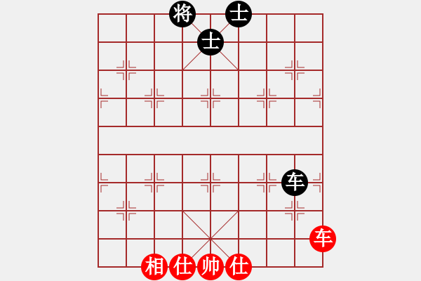 象棋棋譜圖片：海鳥(5r)-和-讓列寧先走(5r) - 步數(shù)：90 