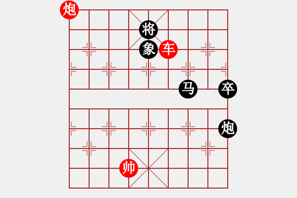 象棋棋譜圖片：穆啦帝尼(7段)-勝-xiangqizxd(8段) - 步數(shù)：124 