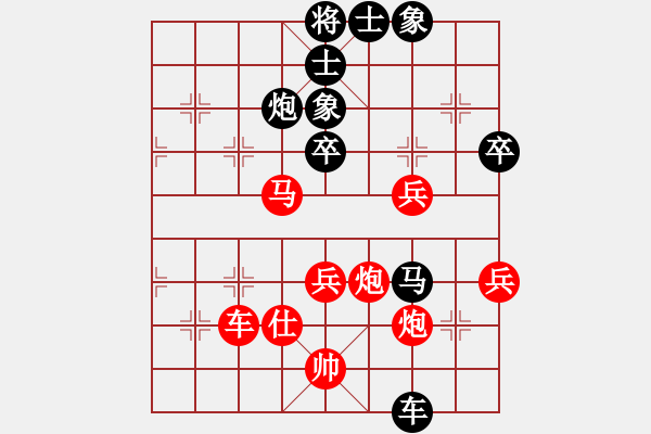 象棋棋譜圖片：穆啦帝尼(7段)-勝-xiangqizxd(8段) - 步數(shù)：60 