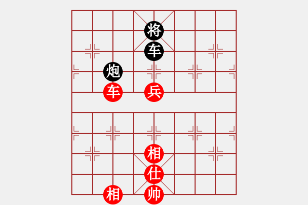 象棋棋譜圖片：雨中風(fēng)鈴(月將)-和-西白虎(月將) - 步數(shù)：150 