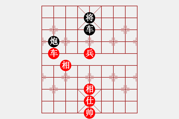 象棋棋譜圖片：雨中風(fēng)鈴(月將)-和-西白虎(月將) - 步數(shù)：160 