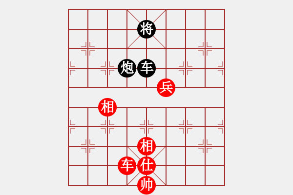 象棋棋譜圖片：雨中風(fēng)鈴(月將)-和-西白虎(月將) - 步數(shù)：190 