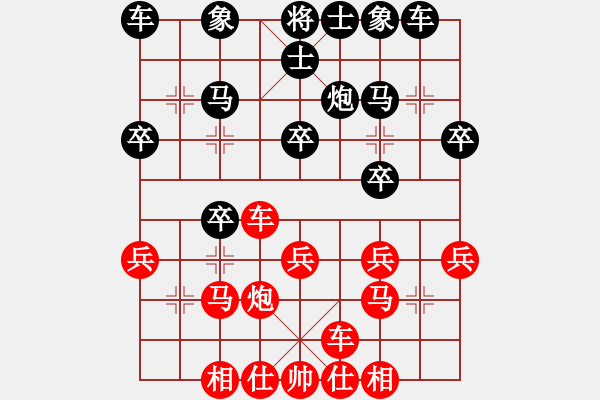 象棋棋譜圖片：雨中風(fēng)鈴(月將)-和-西白虎(月將) - 步數(shù)：20 