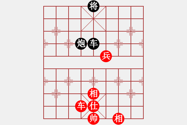 象棋棋譜圖片：雨中風(fēng)鈴(月將)-和-西白虎(月將) - 步數(shù)：200 