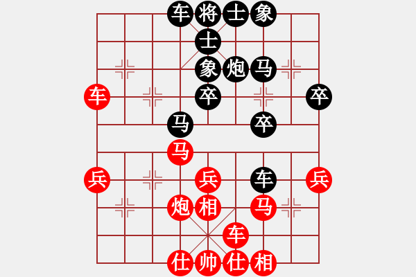 象棋棋譜圖片：雨中風(fēng)鈴(月將)-和-西白虎(月將) - 步數(shù)：30 