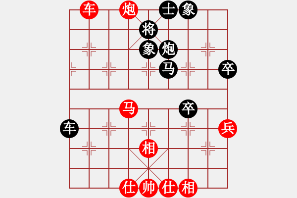 象棋棋譜圖片：雨中風(fēng)鈴(月將)-和-西白虎(月將) - 步數(shù)：50 