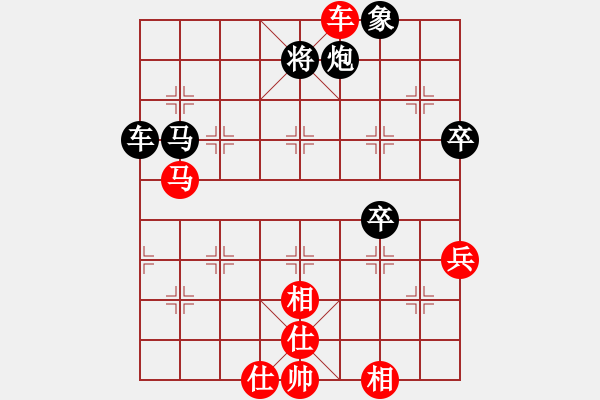 象棋棋譜圖片：雨中風(fēng)鈴(月將)-和-西白虎(月將) - 步數(shù)：60 