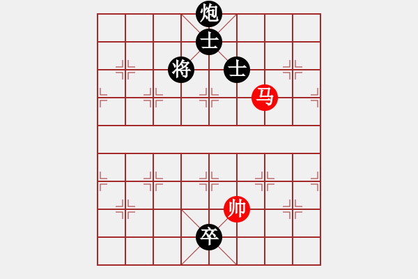 象棋棋譜圖片：第30局 單馬巧和炮低卒雙士 - 步數(shù)：0 