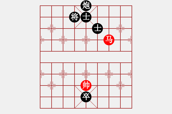 象棋棋譜圖片：第30局 單馬巧和炮低卒雙士 - 步數(shù)：10 