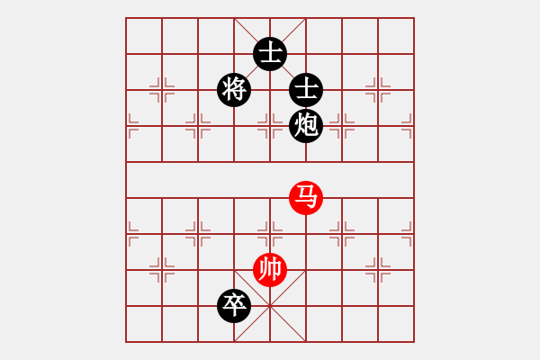 象棋棋譜圖片：第30局 單馬巧和炮低卒雙士 - 步數(shù)：20 