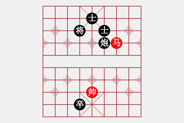 象棋棋譜圖片：第30局 單馬巧和炮低卒雙士 - 步數(shù)：21 