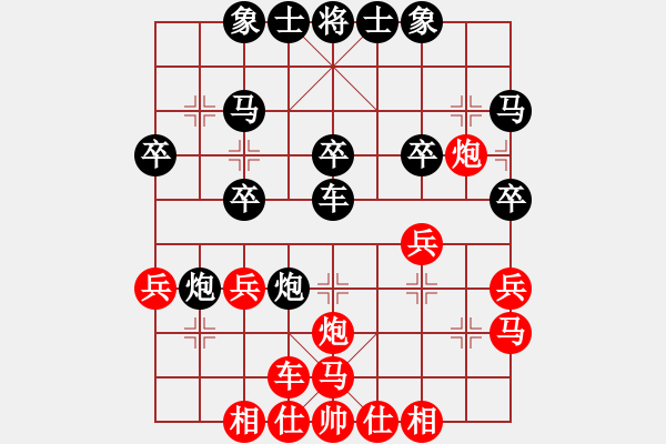 象棋棋譜圖片：杭州 王文君 負(fù) 浙江 吳可欣 - 步數(shù)：30 