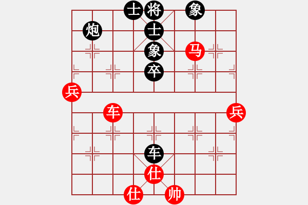 象棋棋譜圖片：國(guó)際老特(北斗)-負(fù)-棋壇右護(hù)法(無(wú)極) - 步數(shù)：100 