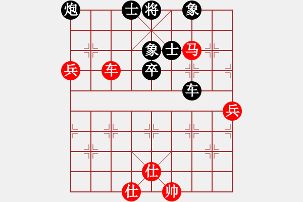 象棋棋譜圖片：國(guó)際老特(北斗)-負(fù)-棋壇右護(hù)法(無(wú)極) - 步數(shù)：110 