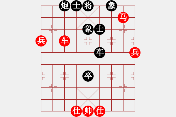 象棋棋譜圖片：國(guó)際老特(北斗)-負(fù)-棋壇右護(hù)法(無(wú)極) - 步數(shù)：120 