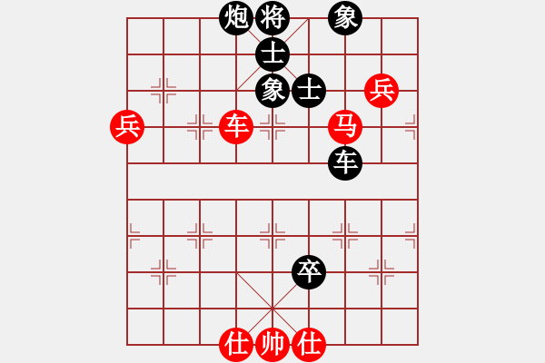 象棋棋譜圖片：國(guó)際老特(北斗)-負(fù)-棋壇右護(hù)法(無(wú)極) - 步數(shù)：130 