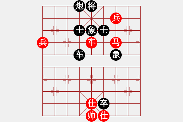 象棋棋譜圖片：國(guó)際老特(北斗)-負(fù)-棋壇右護(hù)法(無(wú)極) - 步數(shù)：140 