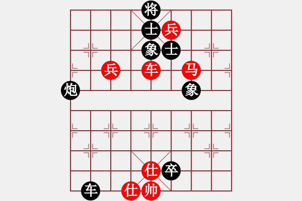 象棋棋譜圖片：國(guó)際老特(北斗)-負(fù)-棋壇右護(hù)法(無(wú)極) - 步數(shù)：150 