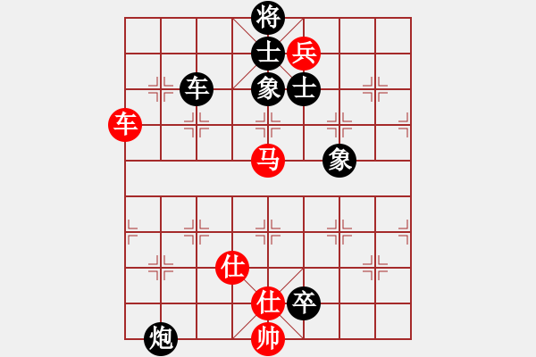 象棋棋譜圖片：國(guó)際老特(北斗)-負(fù)-棋壇右護(hù)法(無(wú)極) - 步數(shù)：160 