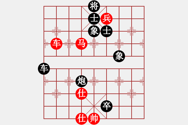 象棋棋譜圖片：國(guó)際老特(北斗)-負(fù)-棋壇右護(hù)法(無(wú)極) - 步數(shù)：170 