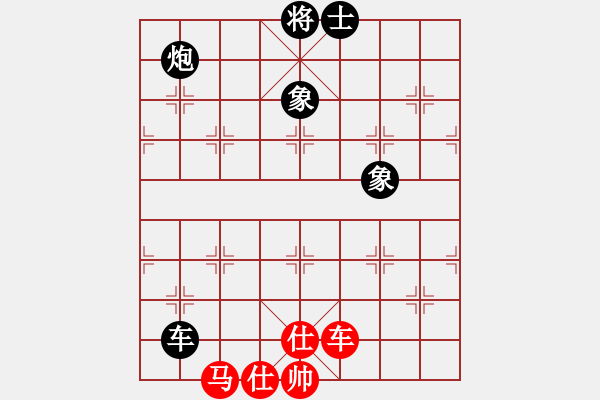 象棋棋譜圖片：國(guó)際老特(北斗)-負(fù)-棋壇右護(hù)法(無(wú)極) - 步數(shù)：190 