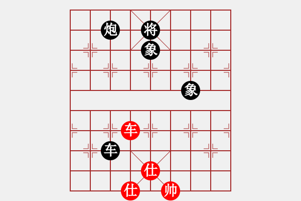 象棋棋譜圖片：國(guó)際老特(北斗)-負(fù)-棋壇右護(hù)法(無(wú)極) - 步數(shù)：200 