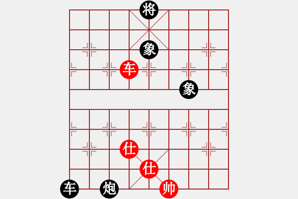 象棋棋譜圖片：國(guó)際老特(北斗)-負(fù)-棋壇右護(hù)法(無(wú)極) - 步數(shù)：210 