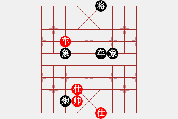 象棋棋譜圖片：國(guó)際老特(北斗)-負(fù)-棋壇右護(hù)法(無(wú)極) - 步數(shù)：220 