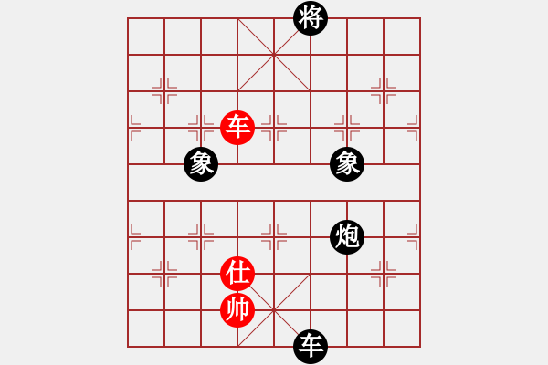 象棋棋譜圖片：國(guó)際老特(北斗)-負(fù)-棋壇右護(hù)法(無(wú)極) - 步數(shù)：230 