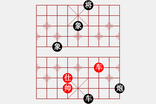 象棋棋譜圖片：國(guó)際老特(北斗)-負(fù)-棋壇右護(hù)法(無(wú)極) - 步數(shù)：240 