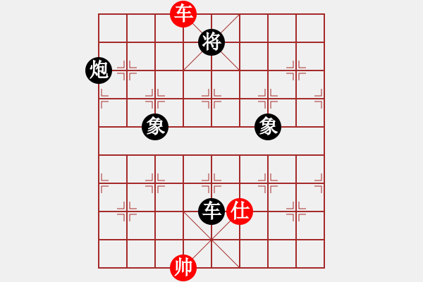 象棋棋譜圖片：國(guó)際老特(北斗)-負(fù)-棋壇右護(hù)法(無(wú)極) - 步數(shù)：260 