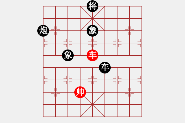 象棋棋譜圖片：國(guó)際老特(北斗)-負(fù)-棋壇右護(hù)法(無(wú)極) - 步數(shù)：270 