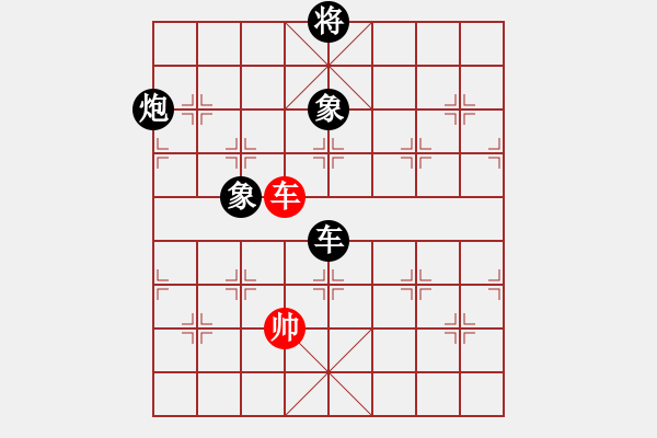 象棋棋譜圖片：國(guó)際老特(北斗)-負(fù)-棋壇右護(hù)法(無(wú)極) - 步數(shù)：272 