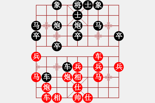 象棋棋譜圖片：國(guó)際老特(北斗)-負(fù)-棋壇右護(hù)法(無(wú)極) - 步數(shù)：30 