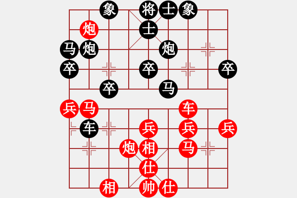 象棋棋譜圖片：國(guó)際老特(北斗)-負(fù)-棋壇右護(hù)法(無(wú)極) - 步數(shù)：40 