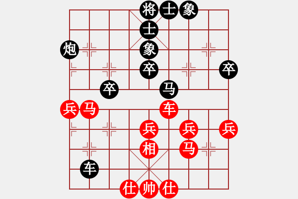 象棋棋譜圖片：國(guó)際老特(北斗)-負(fù)-棋壇右護(hù)法(無(wú)極) - 步數(shù)：60 