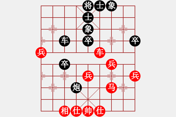 象棋棋譜圖片：國(guó)際老特(北斗)-負(fù)-棋壇右護(hù)法(無(wú)極) - 步數(shù)：70 